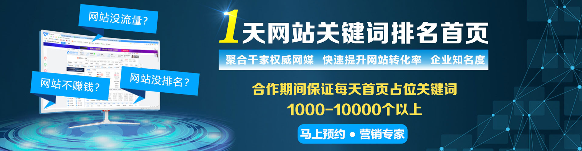 荔城信息流广告